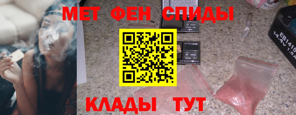 АМФ 97% Кашира