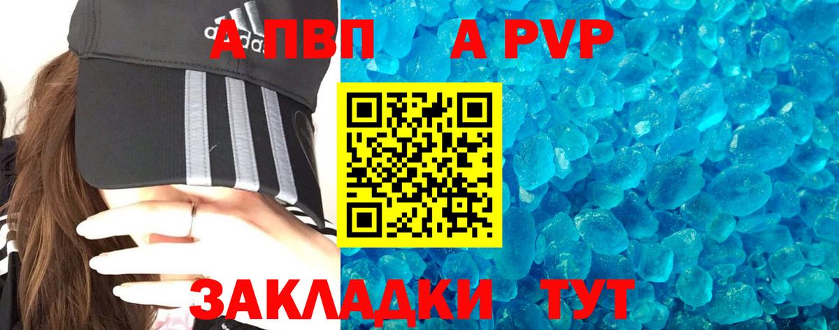 A PVP СК Кашира