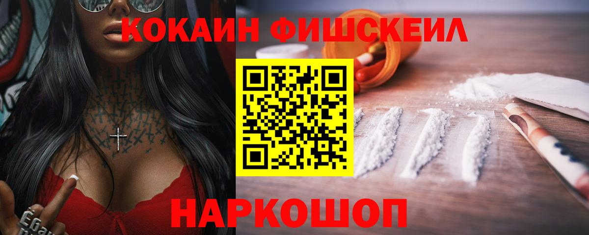 Кашира  COCAIN 99%  Вход с VPN  COCAIN Боливия 