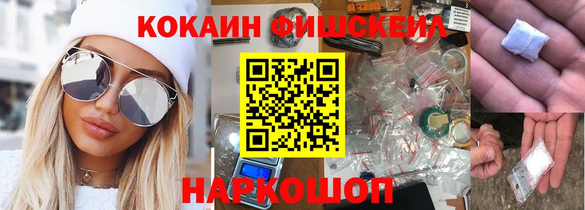 Кокаин 99% Кашира