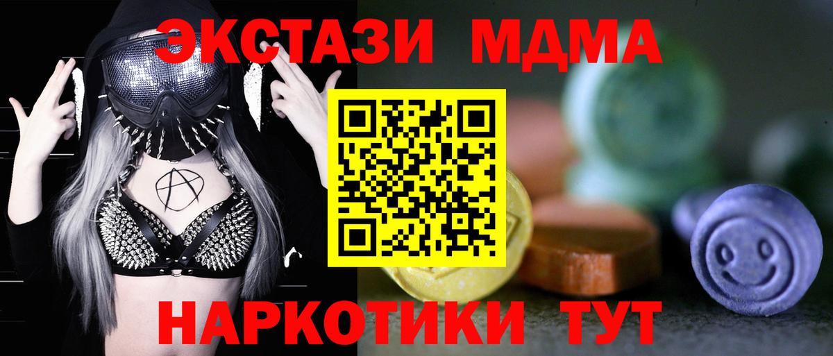 Ecstasy TESLA Кашира