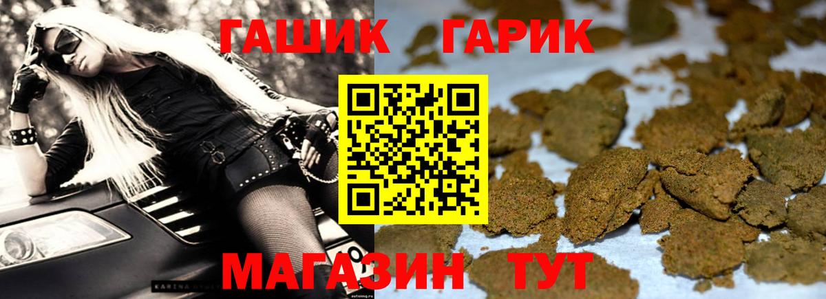 Гашиш Premium Кашира