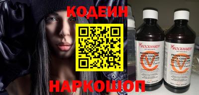 spice Коммунар