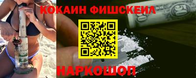 spice Коммунар