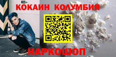 spice Коммунар