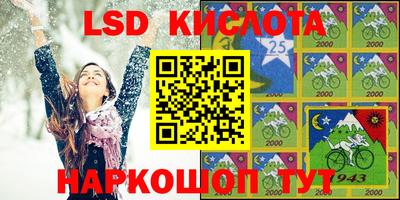 2c-b Комсомольск-на-Амуре