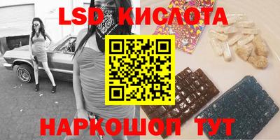 2c-b Комсомольск-на-Амуре
