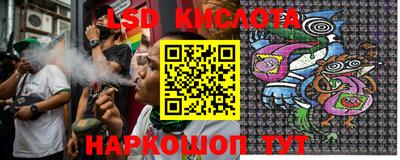 spice Коммунар