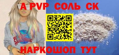 СК Конаково