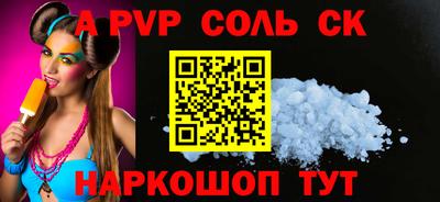 spice Коммунар