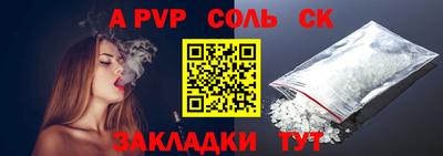 2c-b Комсомольск-на-Амуре