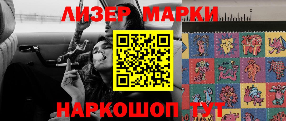 LSD-25 экстази ecstasy Кашира