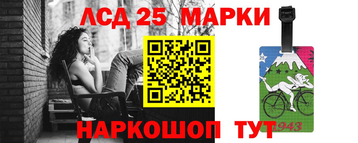 Кашира  LSD-25 экстази ecstasy  Вход с VPN  ЛСД экстази ecstasy 